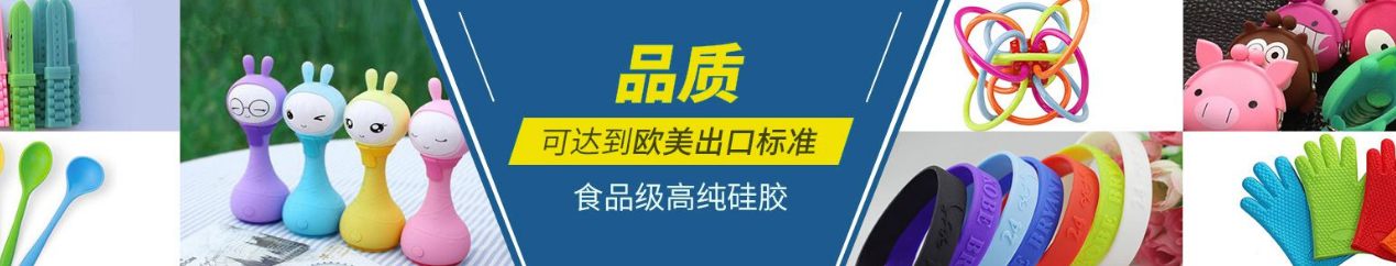 硅膠制品廠家有哪些，2020硅膠制品廠家推薦[今日推薦]