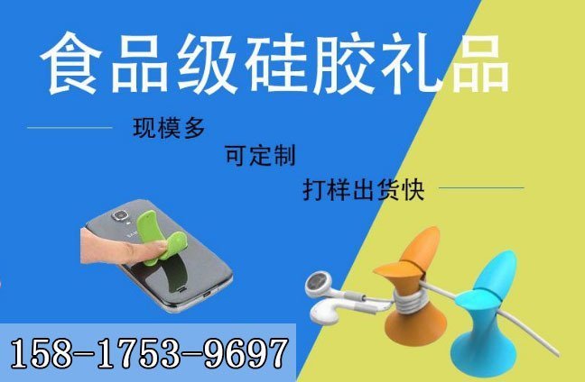 硅膠制品加工定制廠(chǎng)家,2021東莞硅膠制品定制廠(chǎng)家推薦「全網(wǎng)更新」